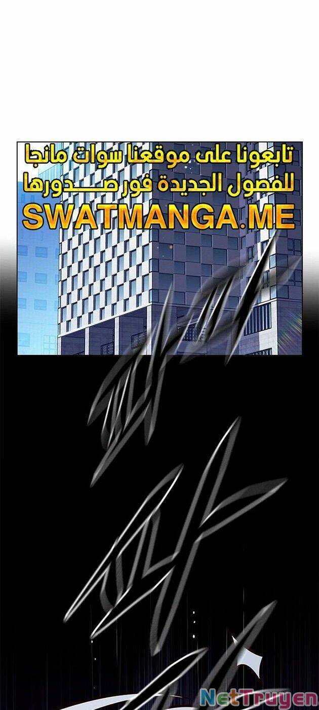 Hoá Thân Thành Mèo Chap 225 - Next Chap 226