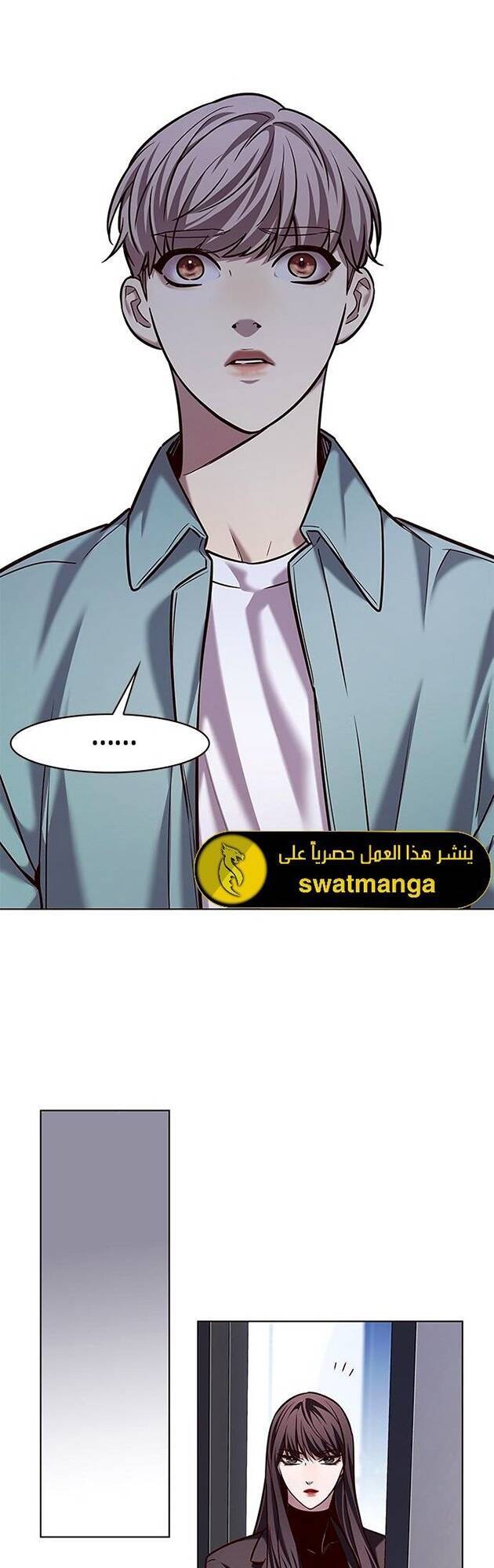 Hoá Thân Thành Mèo Chap 230 - Next Chap 231