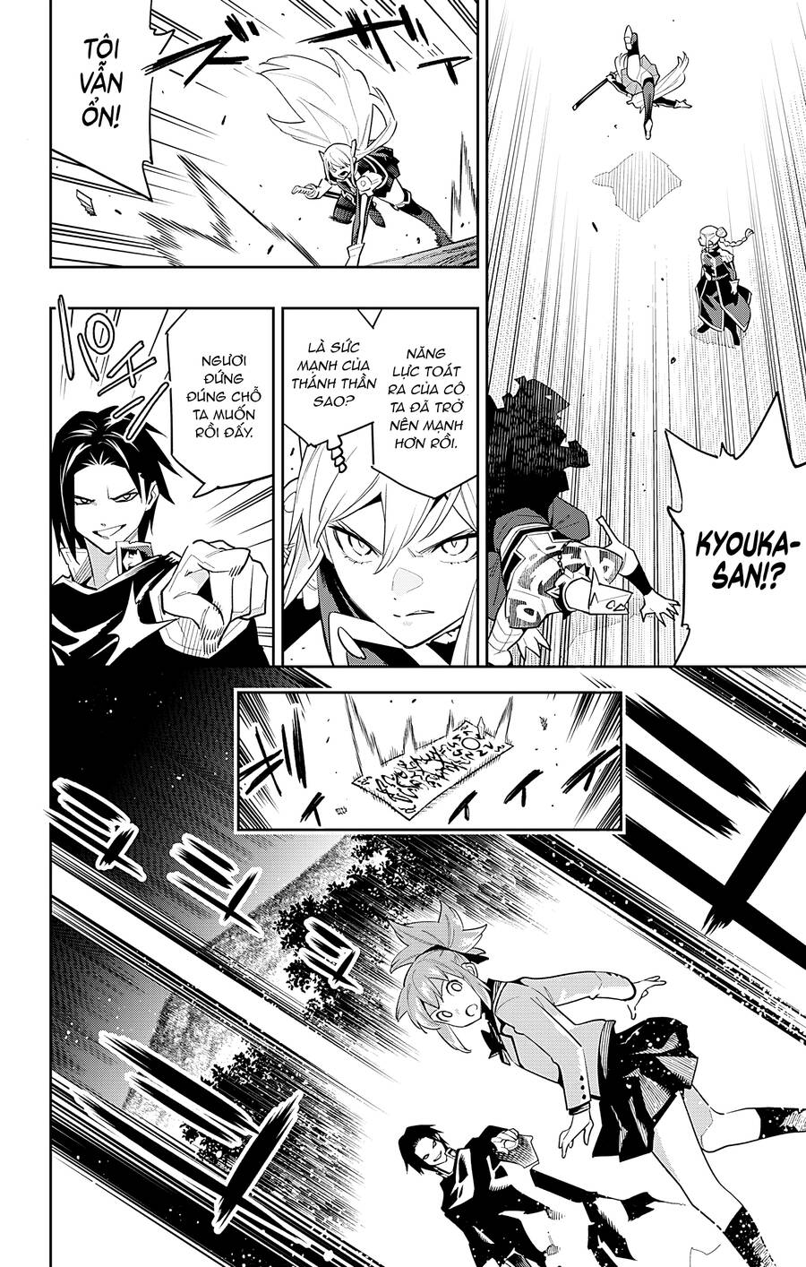 Demon Slave Chap 92 - Next Chap 93