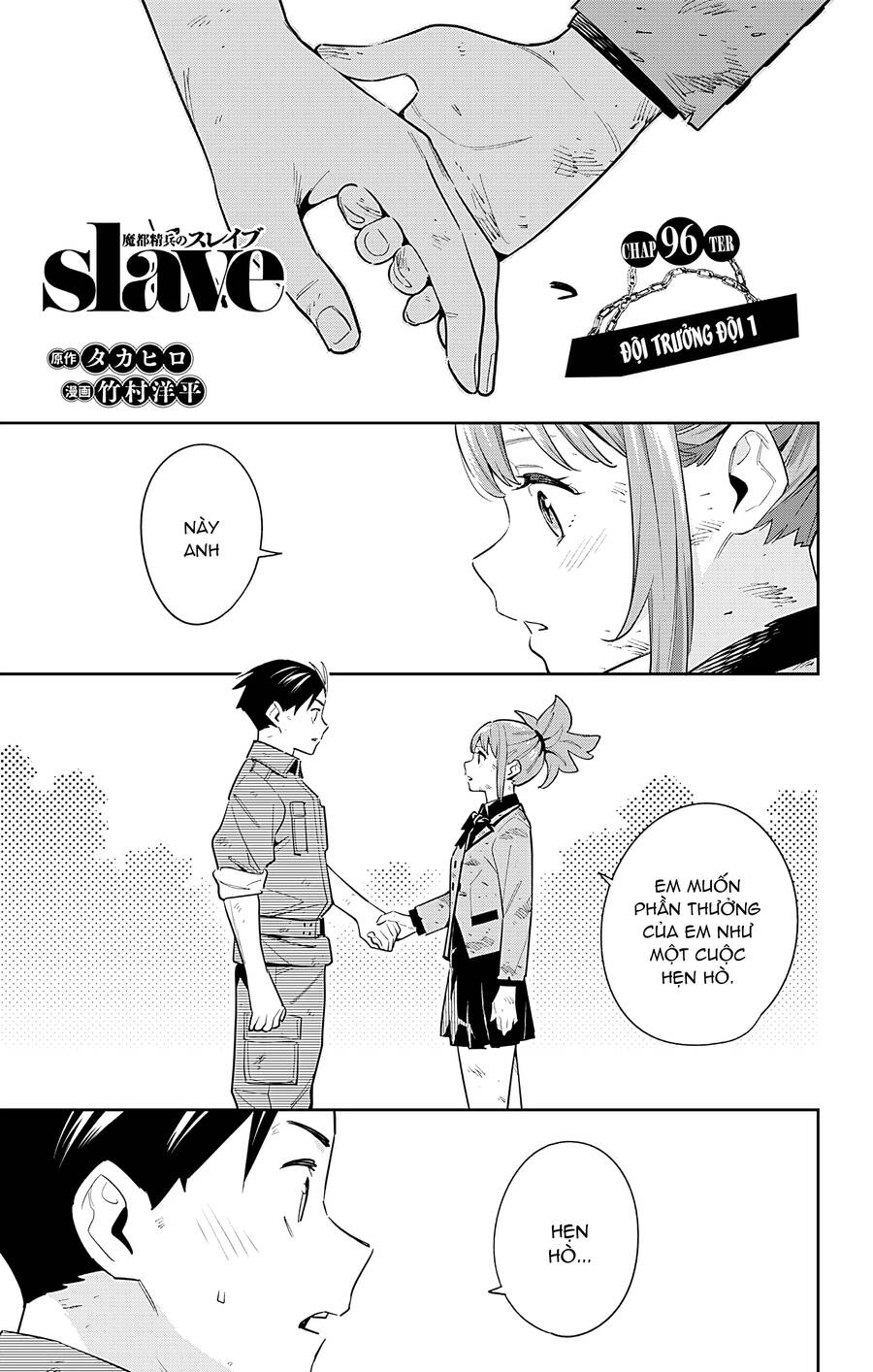 Demon Slave Chap 96 - Next Chap 97