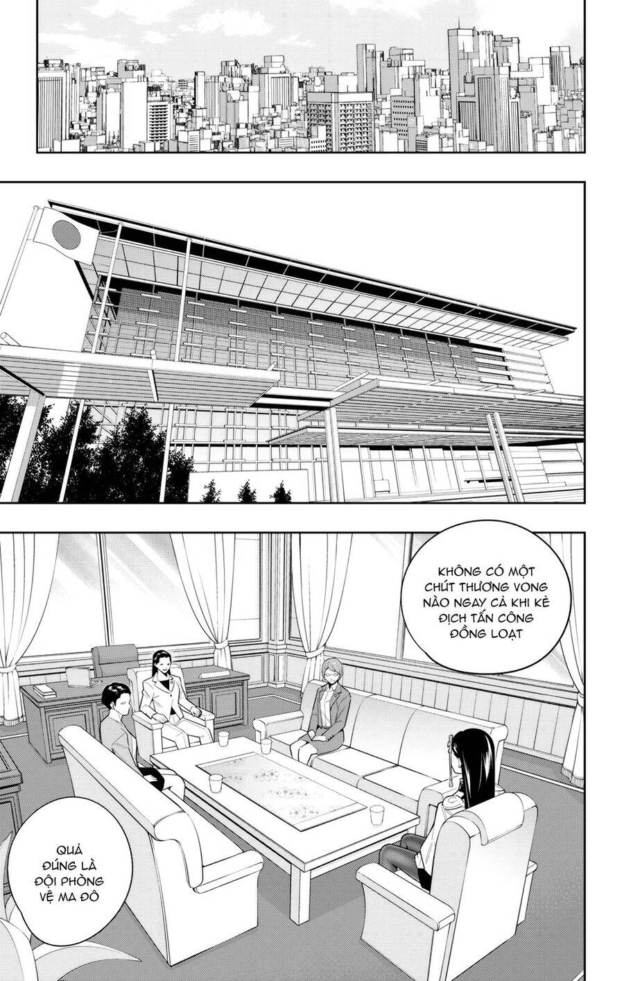Demon Slave Chap 100 - Next Chap 101