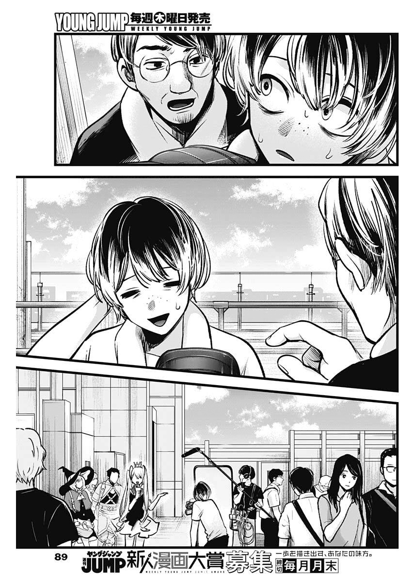 Đứa Con Của Thần Tượng Chap 89 - Next Chap 90