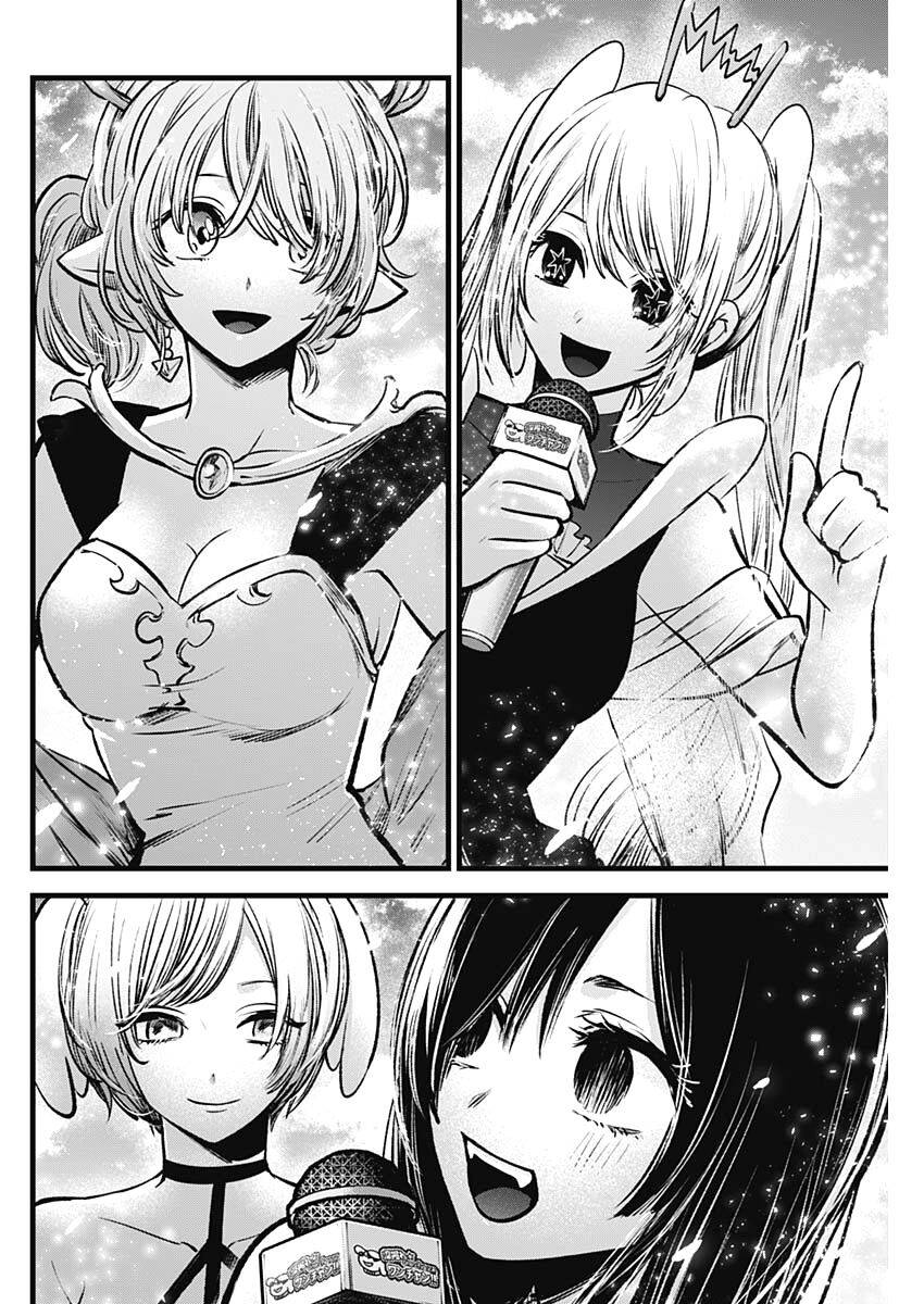 Đứa Con Của Thần Tượng Chap 89 - Next Chap 90