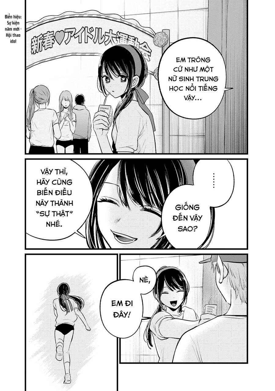 Đứa Con Của Thần Tượng Chap 105.1 - Next Chap 106.1