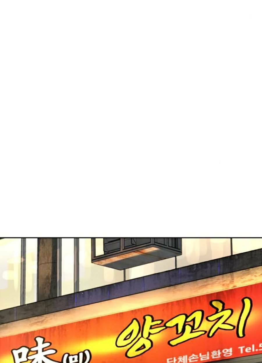 Cách Chiến Thắng Trận Đấu Chap 165 - Next Chap 166