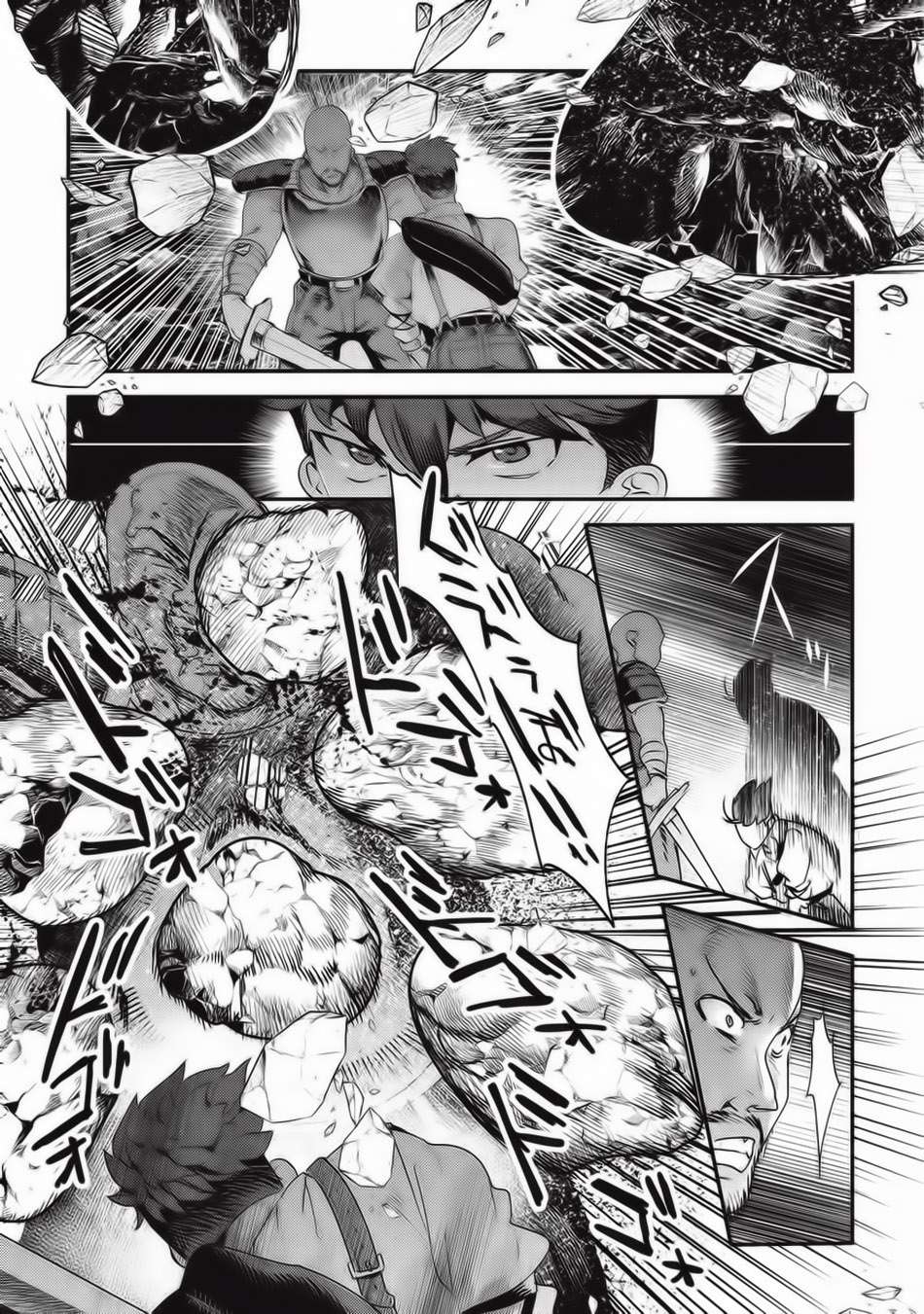 Nozomanu Fushi No Boukensha Chap 14 - Next Chap 15