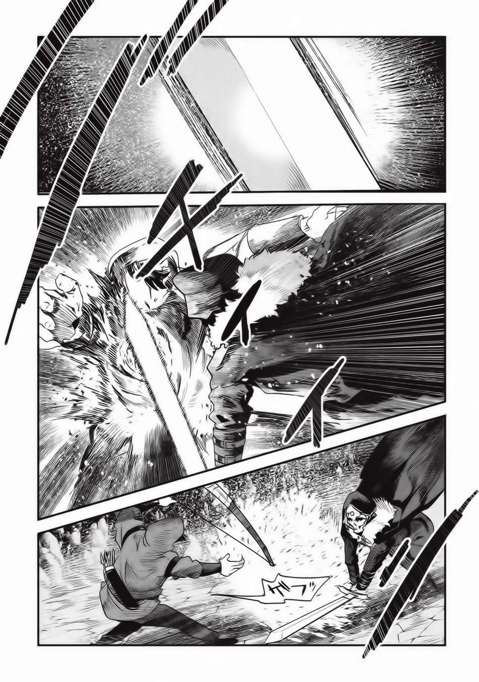 Nozomanu Fushi No Boukensha Chap 14 - Next Chap 15