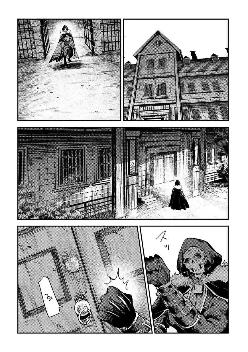 Nozomanu Fushi No Boukensha Chap 18 - Next Chap 19