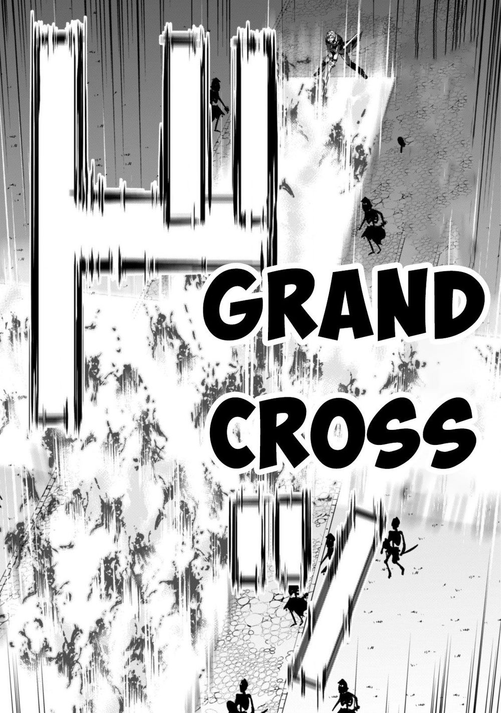 Berserk Of Gluttony Chap 17 - Next Chap 18