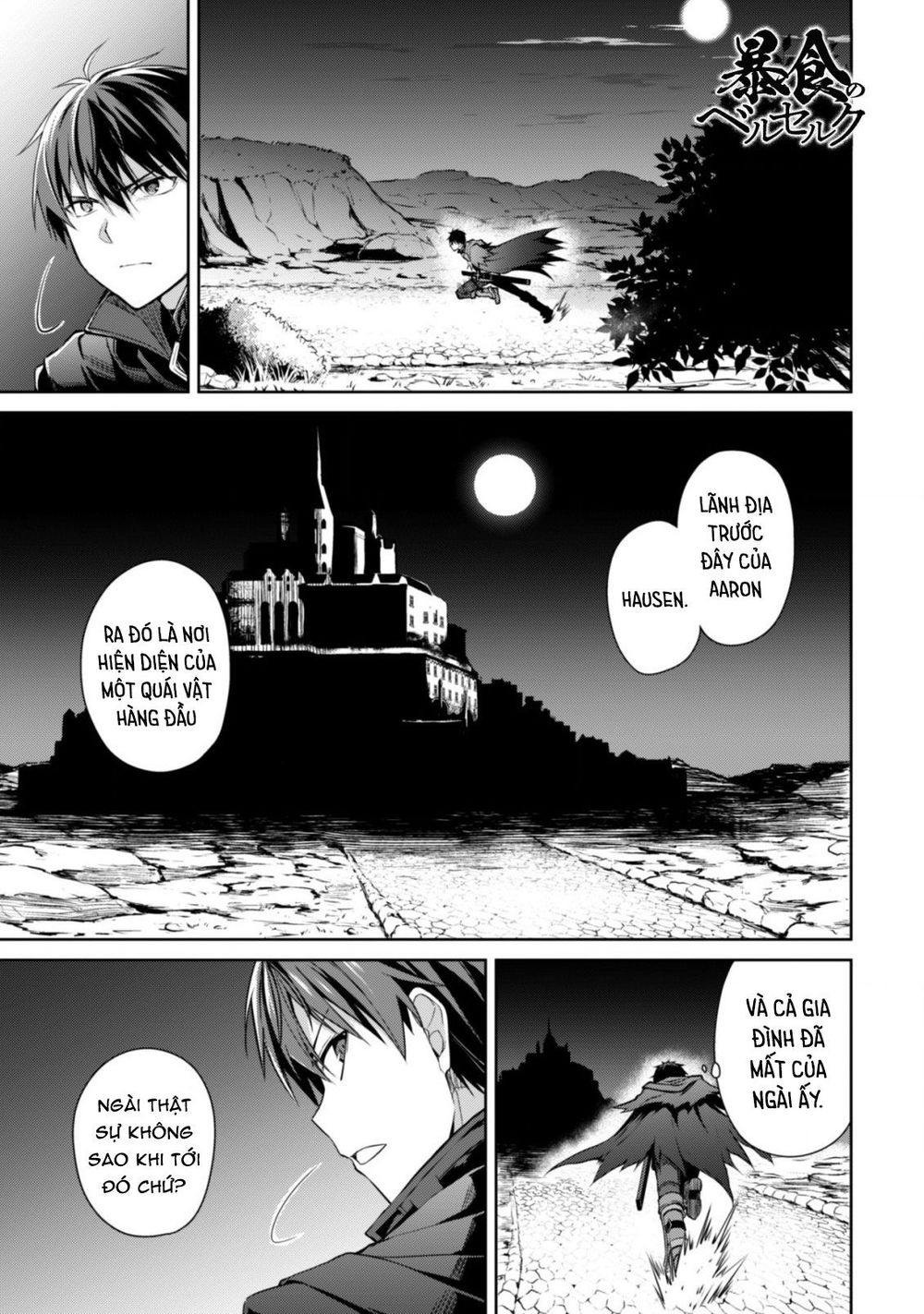 Berserk Of Gluttony Chap 17 - Next Chap 18