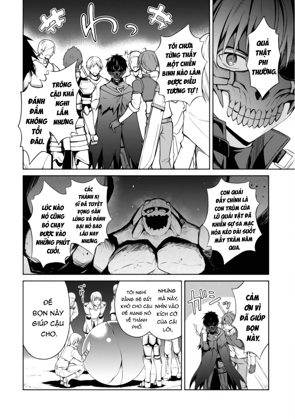 Berserk Of Gluttony Chap 15 - Next Chap 16