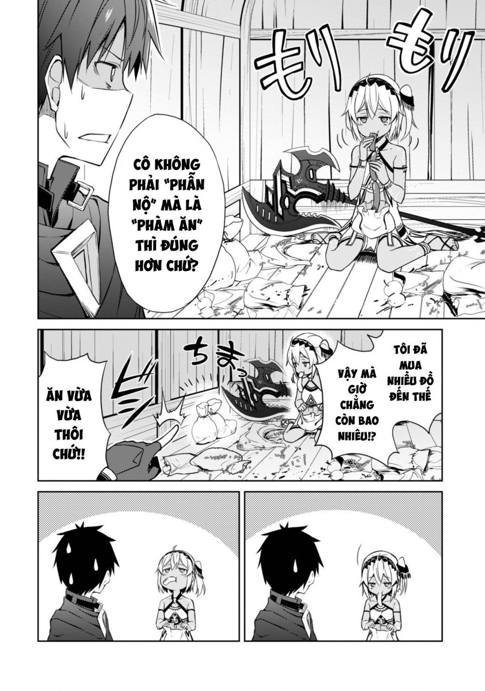 Berserk Of Gluttony Chap 15.5 - Next Chap 16.5