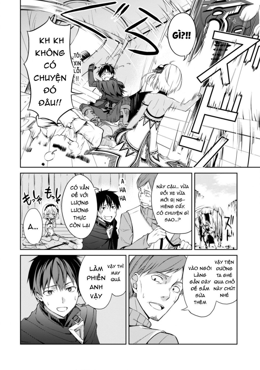 Berserk Of Gluttony Chap 15.5 - Next Chap 16.5