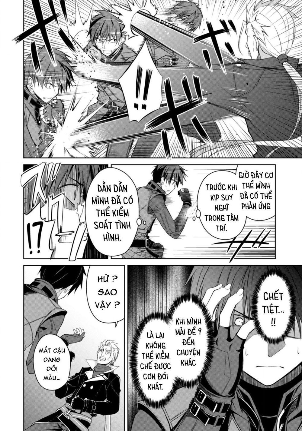 Berserk Of Gluttony Chap 16 - Next Chap 17