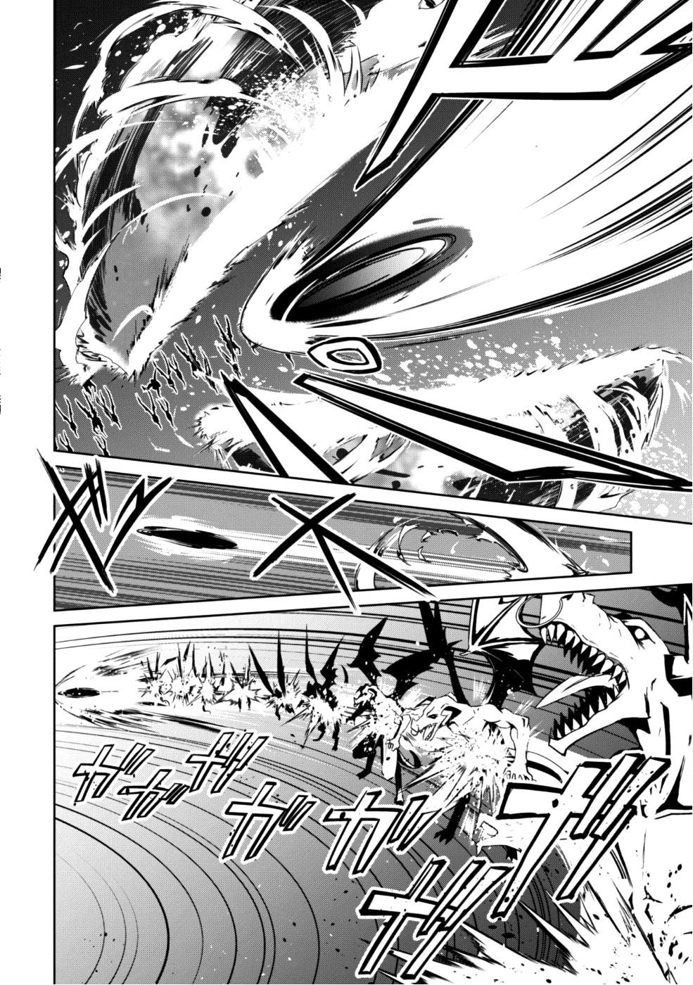 Berserk Of Gluttony Chap 12 - Next Chap 13