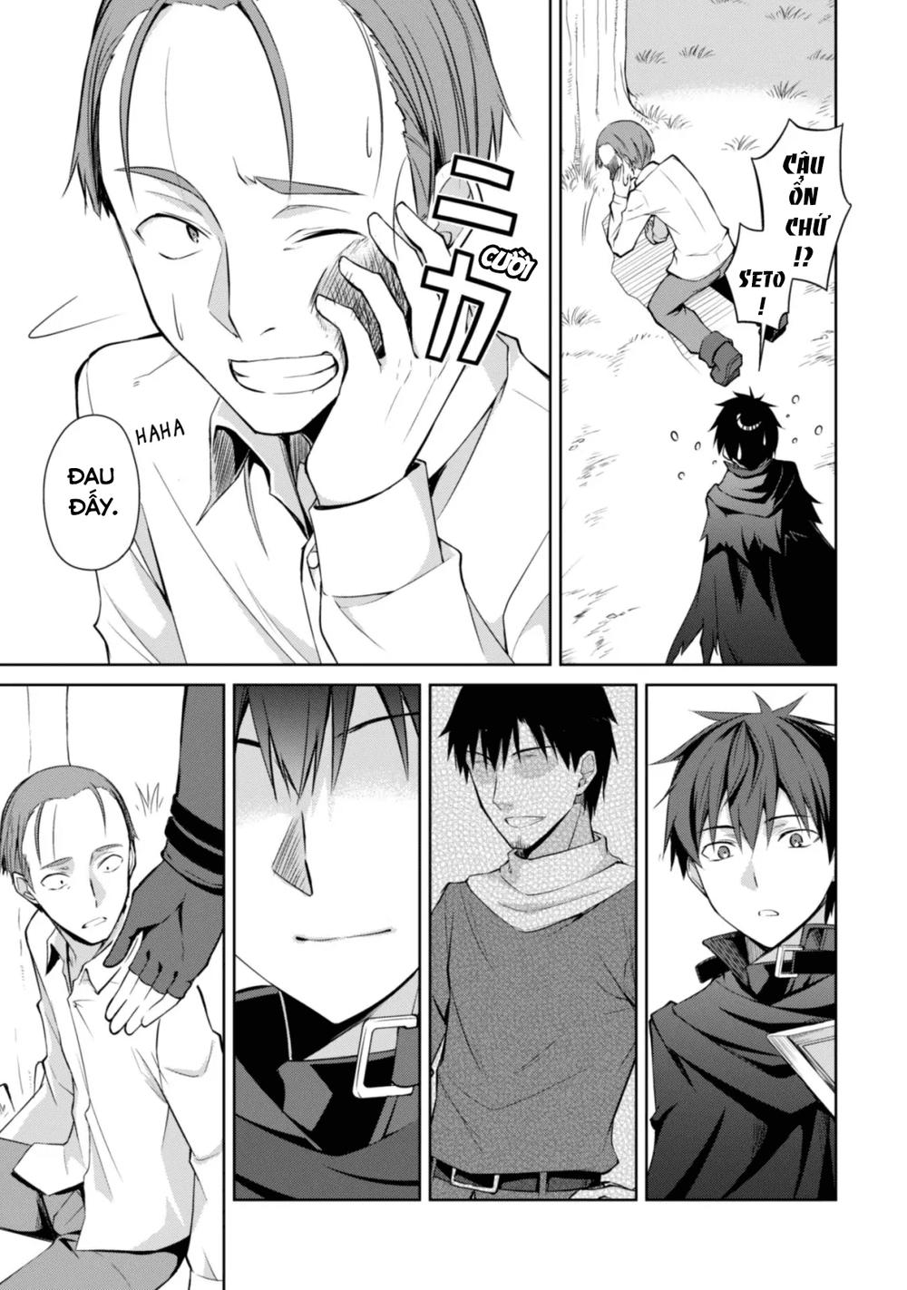 Berserk Of Gluttony Chap 13 - Next Chap 14