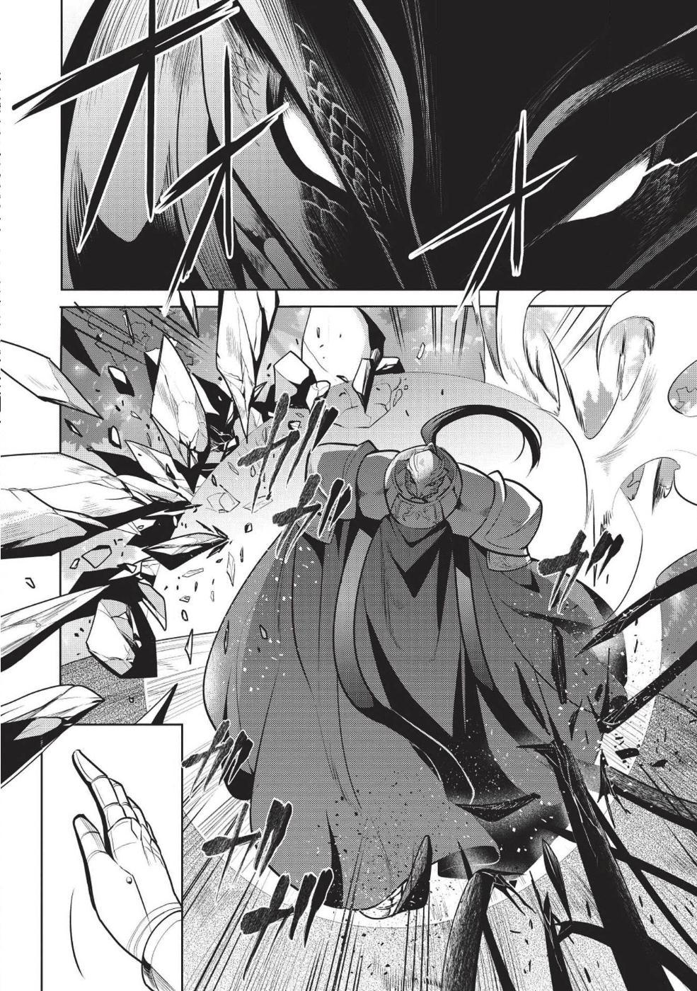 Maou No Ore Ga Dorei Elf Wo Yome Ni Shitanda Ga, Dou Medereba Ii? Chap 14 - Next Chap 15