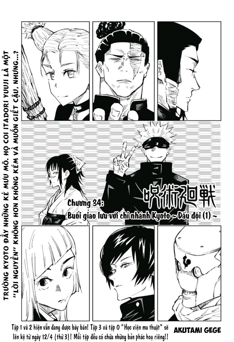 Chú Thuật Hồi Chiến Chap 34 - Next Chap 35