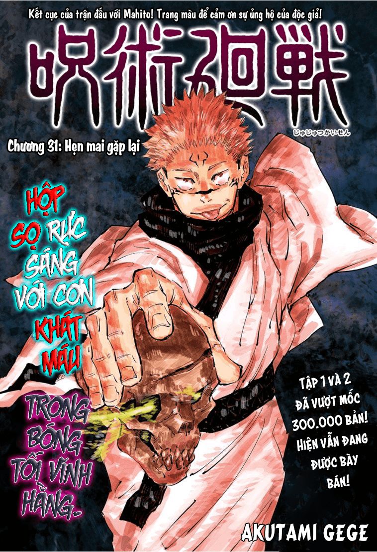 Chú Thuật Hồi Chiến Chap 31 - Next Chap 32