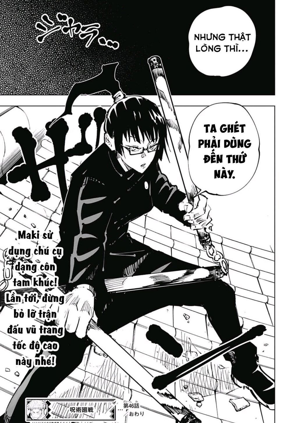 Chú Thuật Hồi Chiến Chap 46 - Next Chap 47