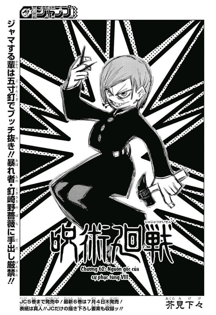 Chú Thuật Hồi Chiến Chap 62 - Next Chap 63