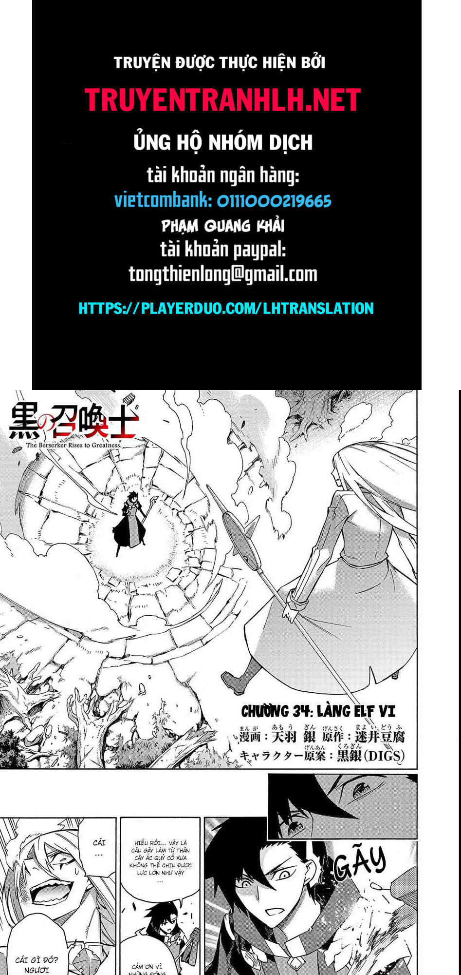 Kuro No Shoukanshi Chap 34 - Next Chap 35