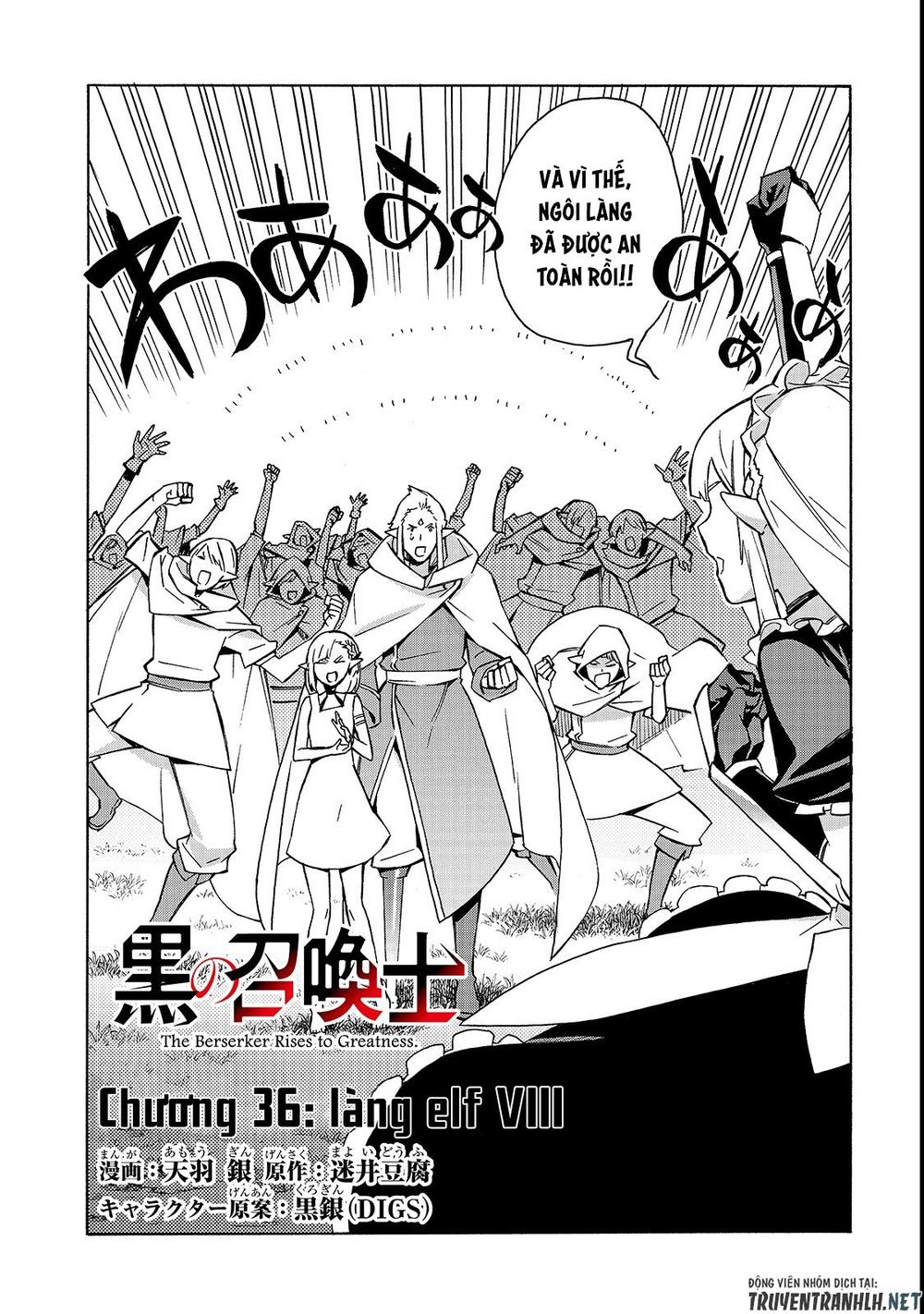 Kuro No Shoukanshi Chap 36 - Next Chap 37
