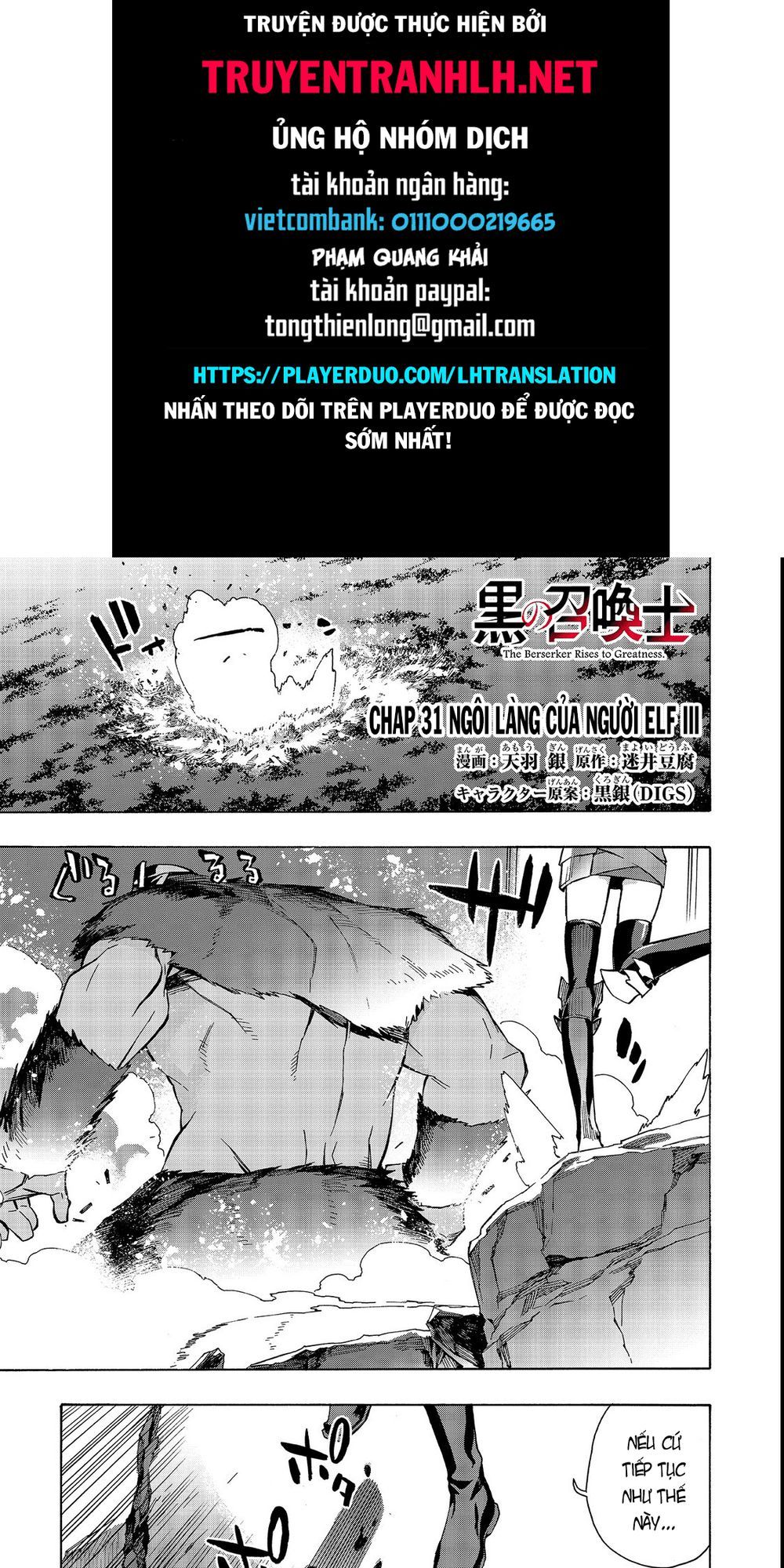 Kuro No Shoukanshi Chap 31 - Next Chap 32