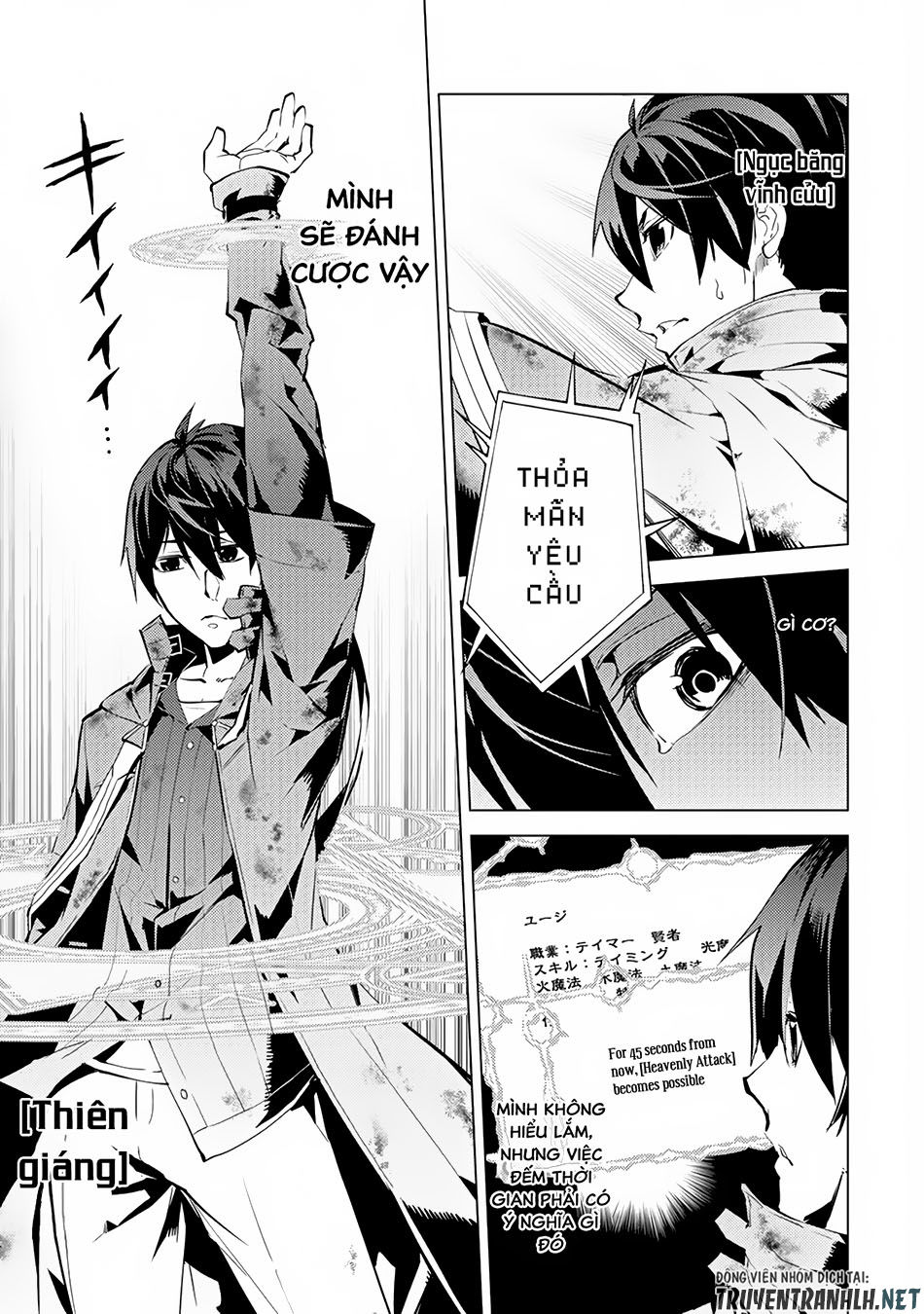Tensei Kenja No Isekai Raifu ~ Daini No Shokugyo Wo Ete, Sekai Saikyou Ni Narimashita~ Chap 10 - Next Chap 11