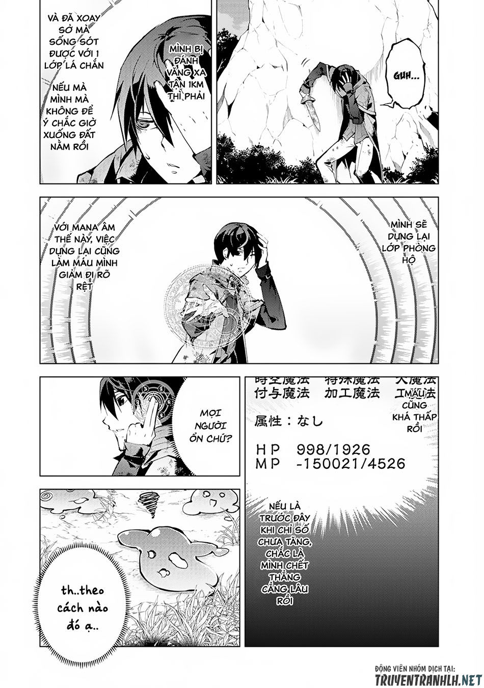 Tensei Kenja No Isekai Raifu ~ Daini No Shokugyo Wo Ete, Sekai Saikyou Ni Narimashita~ Chap 10 - Next Chap 11