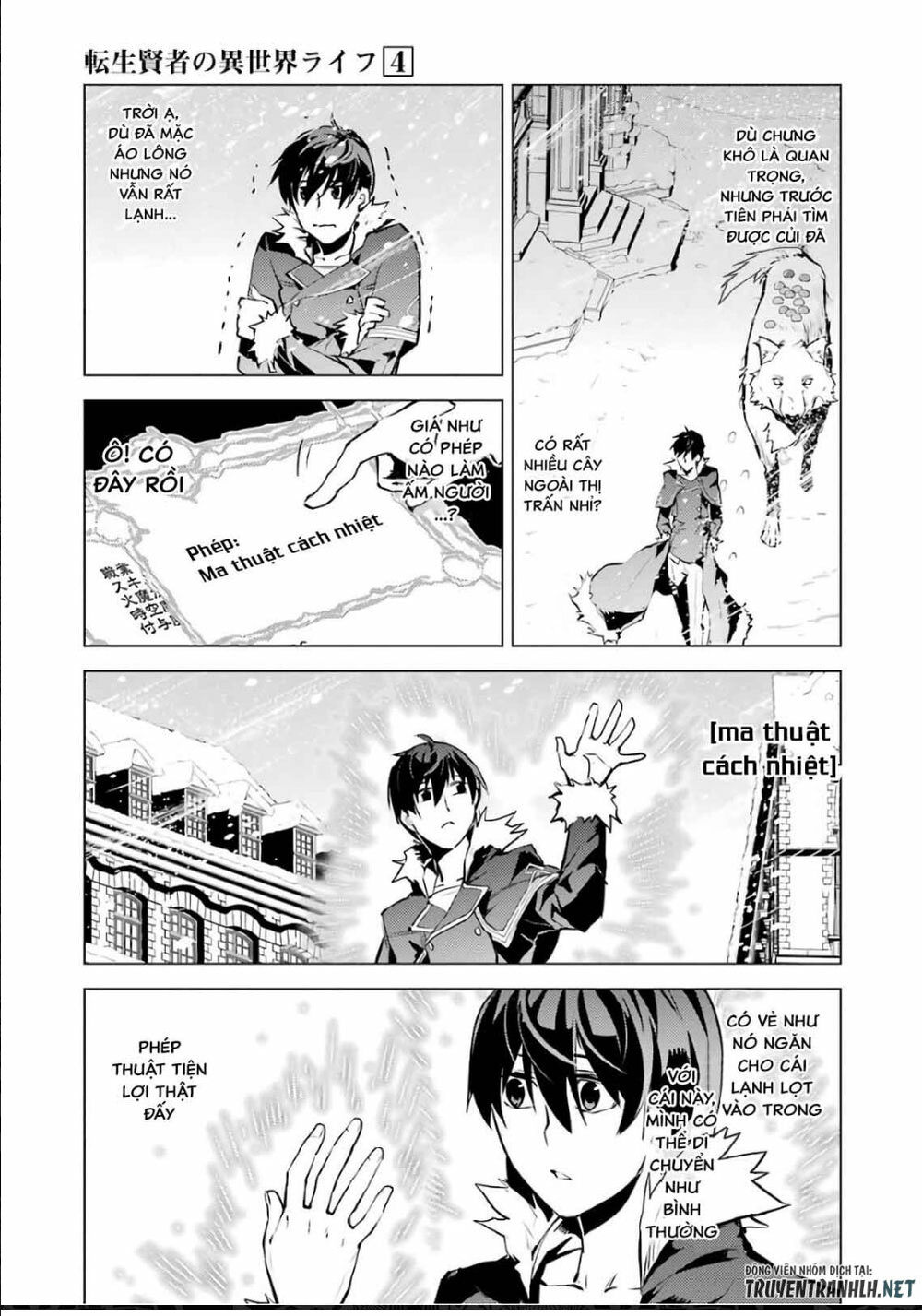 Tensei Kenja No Isekai Raifu ~ Daini No Shokugyo Wo Ete, Sekai Saikyou Ni Narimashita~ Chap 12 - Next Chap 13