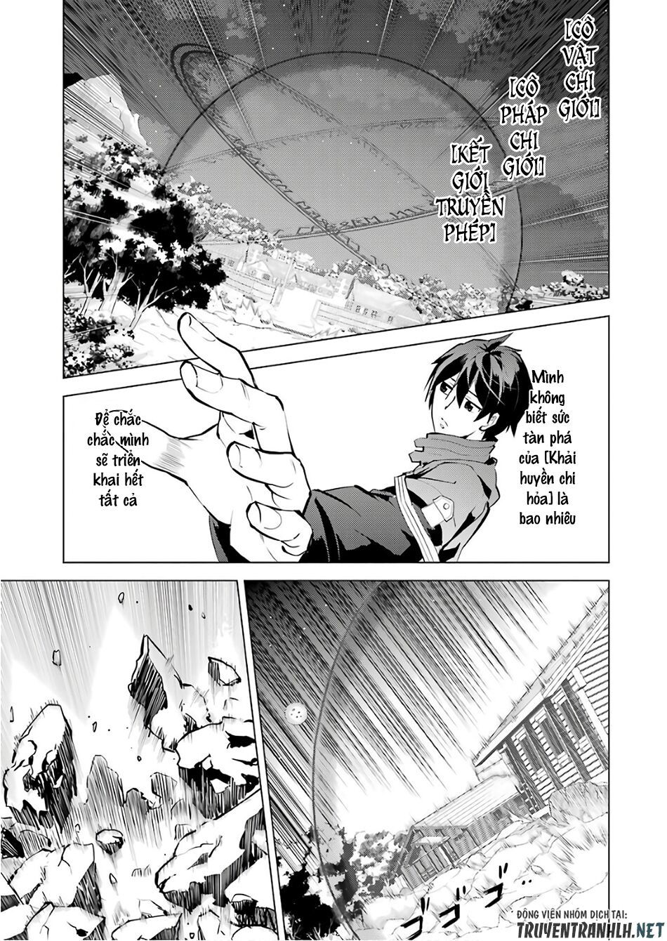 Tensei Kenja No Isekai Raifu ~ Daini No Shokugyo Wo Ete, Sekai Saikyou Ni Narimashita~ Chap 14 - Next Chap 15