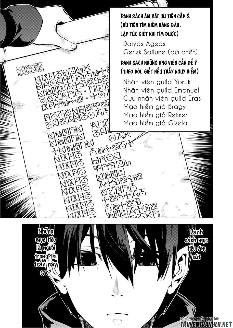 Tensei Kenja No Isekai Raifu ~ Daini No Shokugyo Wo Ete, Sekai Saikyou Ni Narimashita~ Chap 14 - Next Chap 15