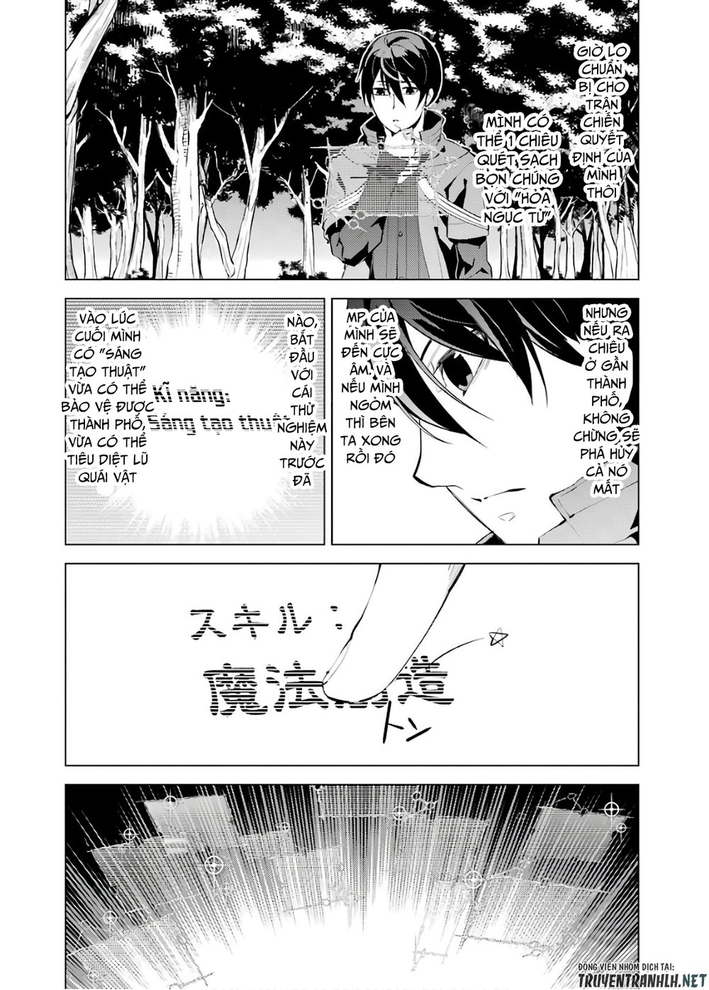Tensei Kenja No Isekai Raifu ~ Daini No Shokugyo Wo Ete, Sekai Saikyou Ni Narimashita~ Chap 6 - Next Chap 7