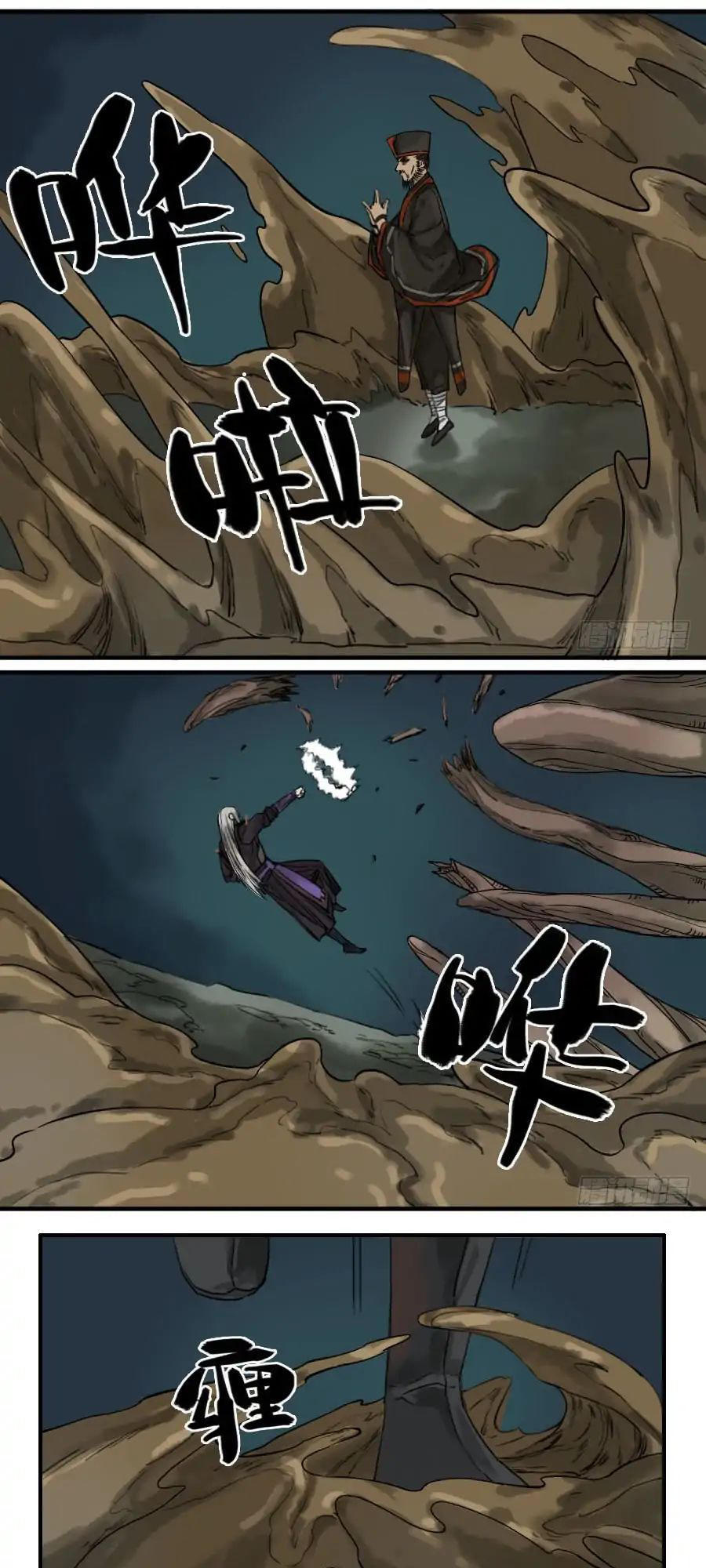 Truyền Võ Chap 60 - Next Chap 61