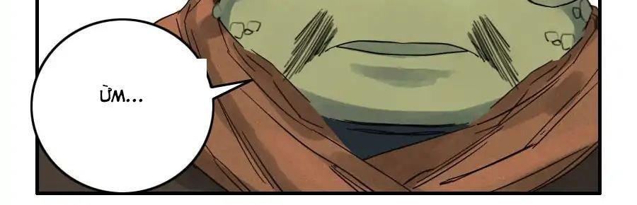 Truyền Võ Chap 66 - Next Chap 67