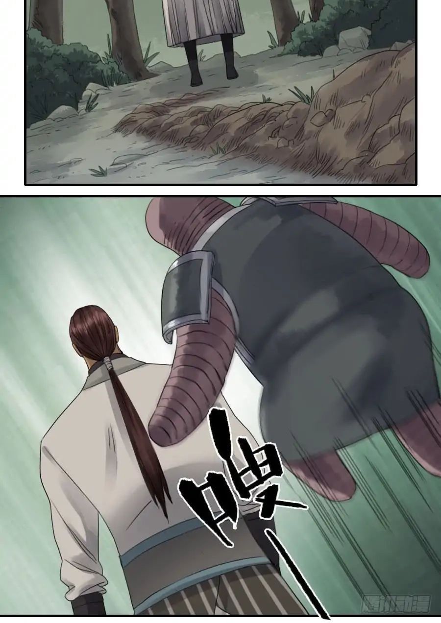 Truyền Võ Chap 81 - Next Chap 82