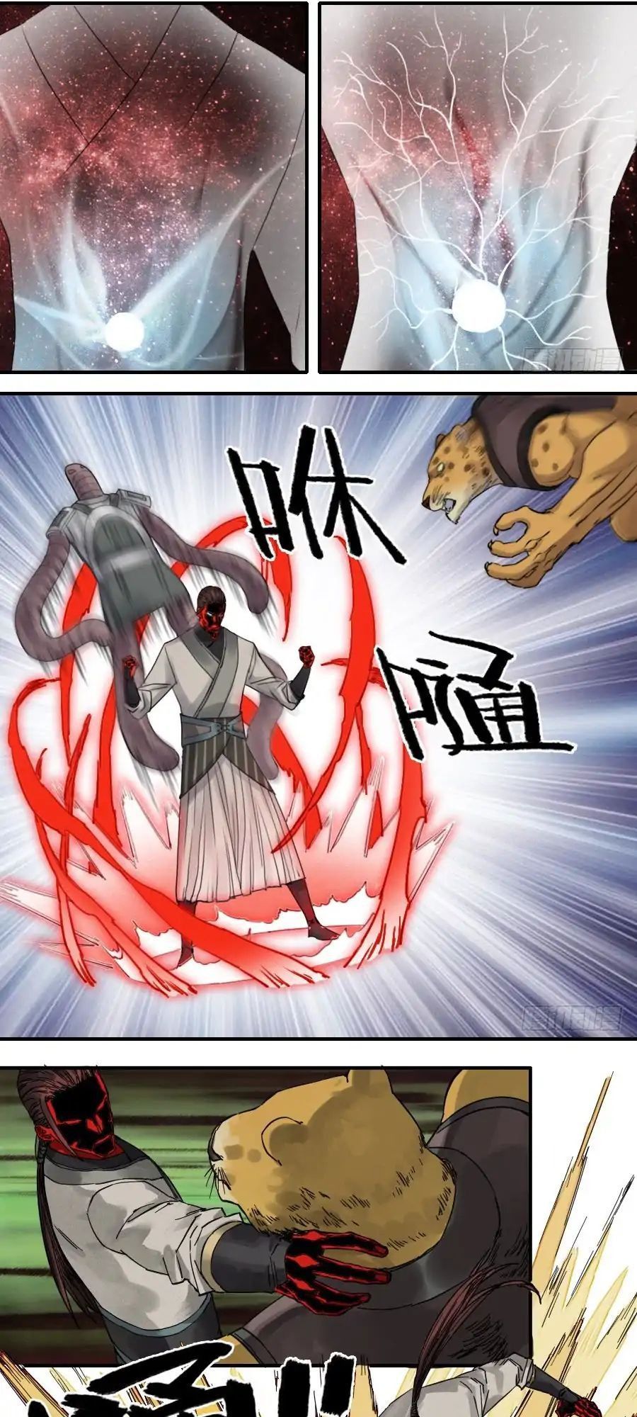 Truyền Võ Chap 82 - Next Chap 83