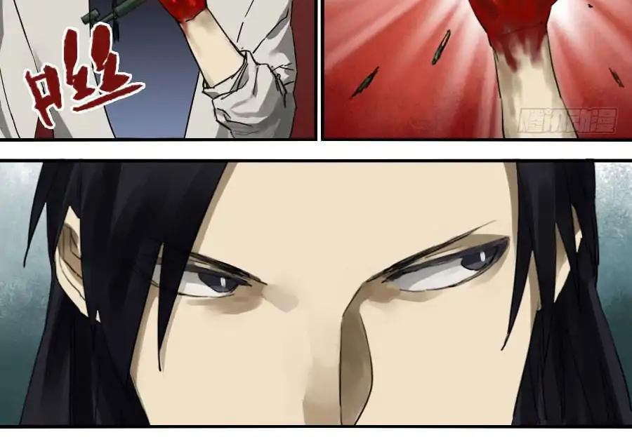 Truyền Võ Chap 84 - Next Chap 85