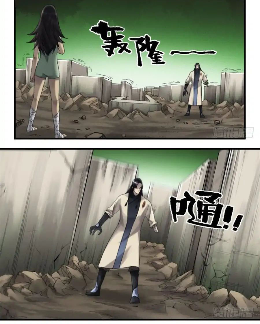 Truyền Võ Chap 97 - Next Chap 98