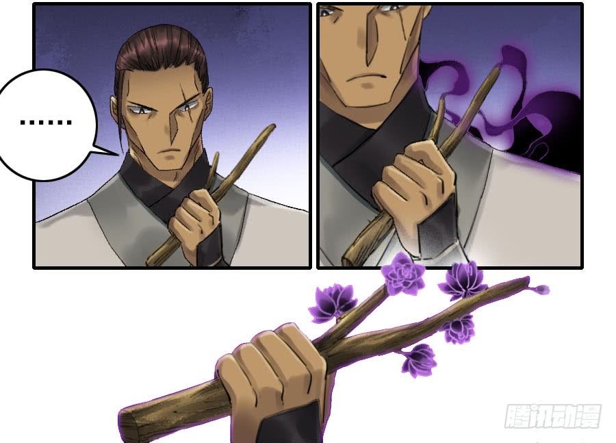 Truyền Võ Chap 110 - Next Chap 111