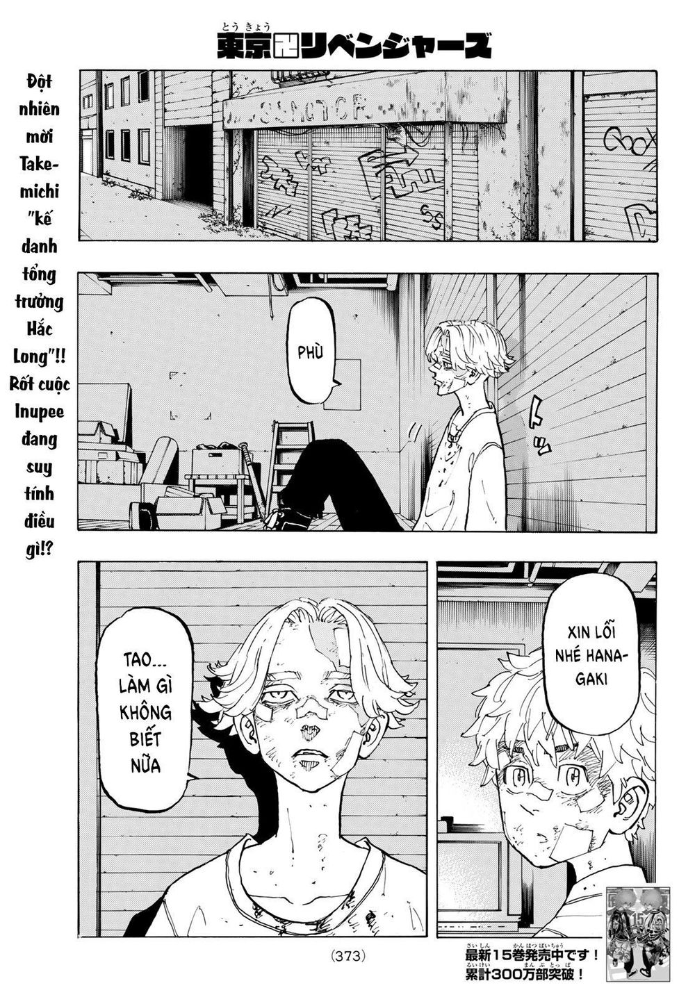 Kịch Trường Của Takemichi Chap 143 - Next Chap 144
