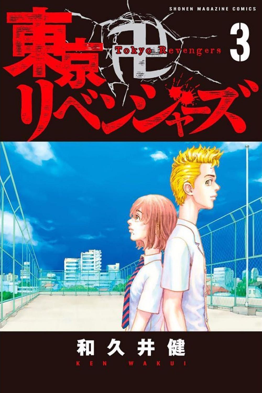 Kịch Trường Của Takemichi Chap 15 - Next Chap 16