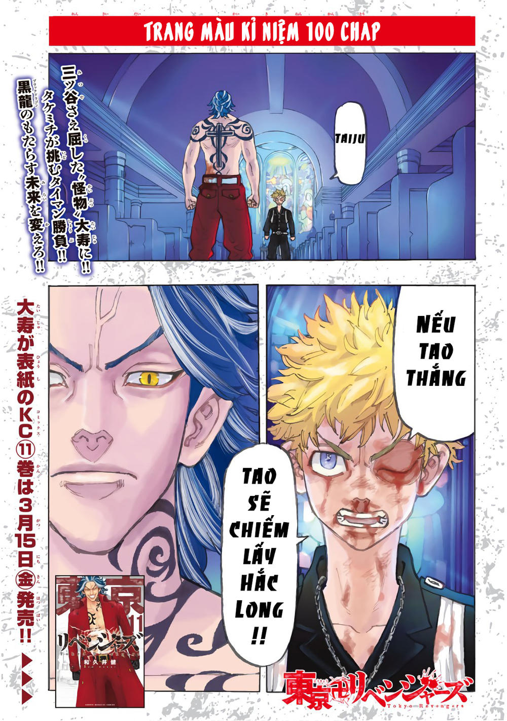 Kịch Trường Của Takemichi Chap 100 - Next Chap 101