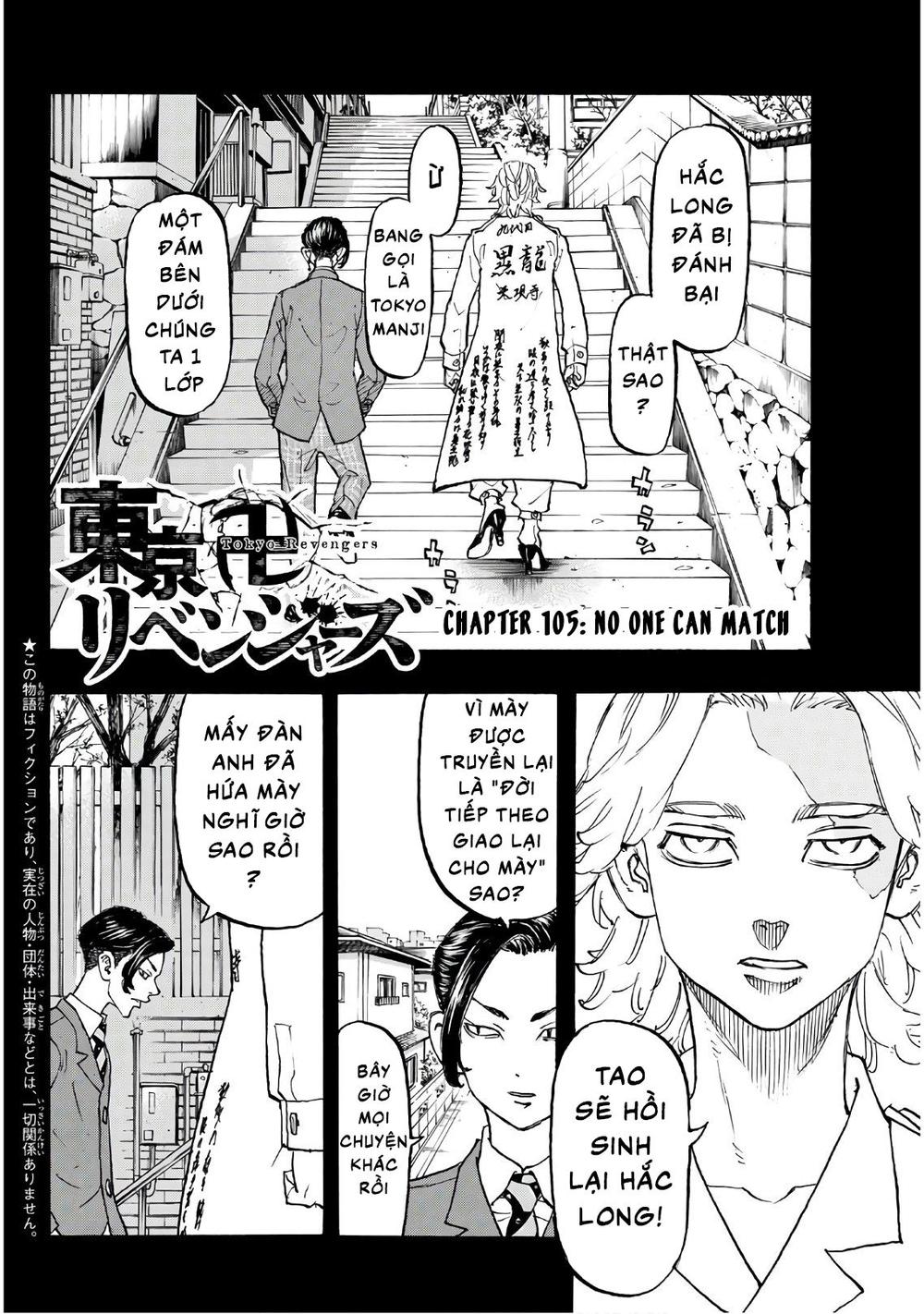 Kịch Trường Của Takemichi Chap 105 - Next Chap 106