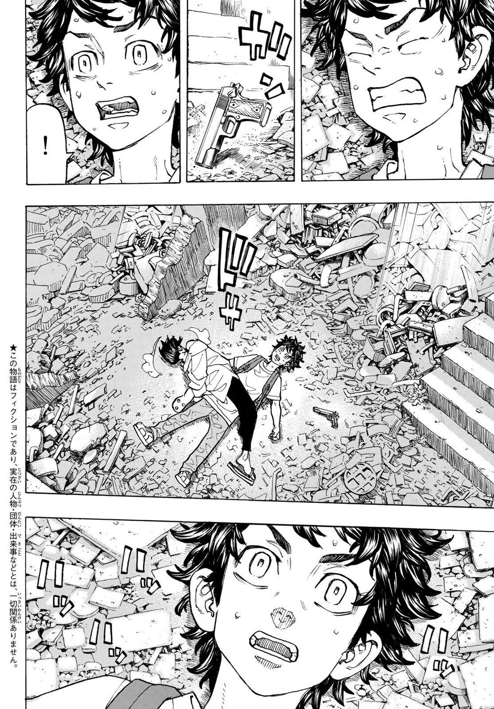 Kịch Trường Của Takemichi Chap 119 - Next Chap 120