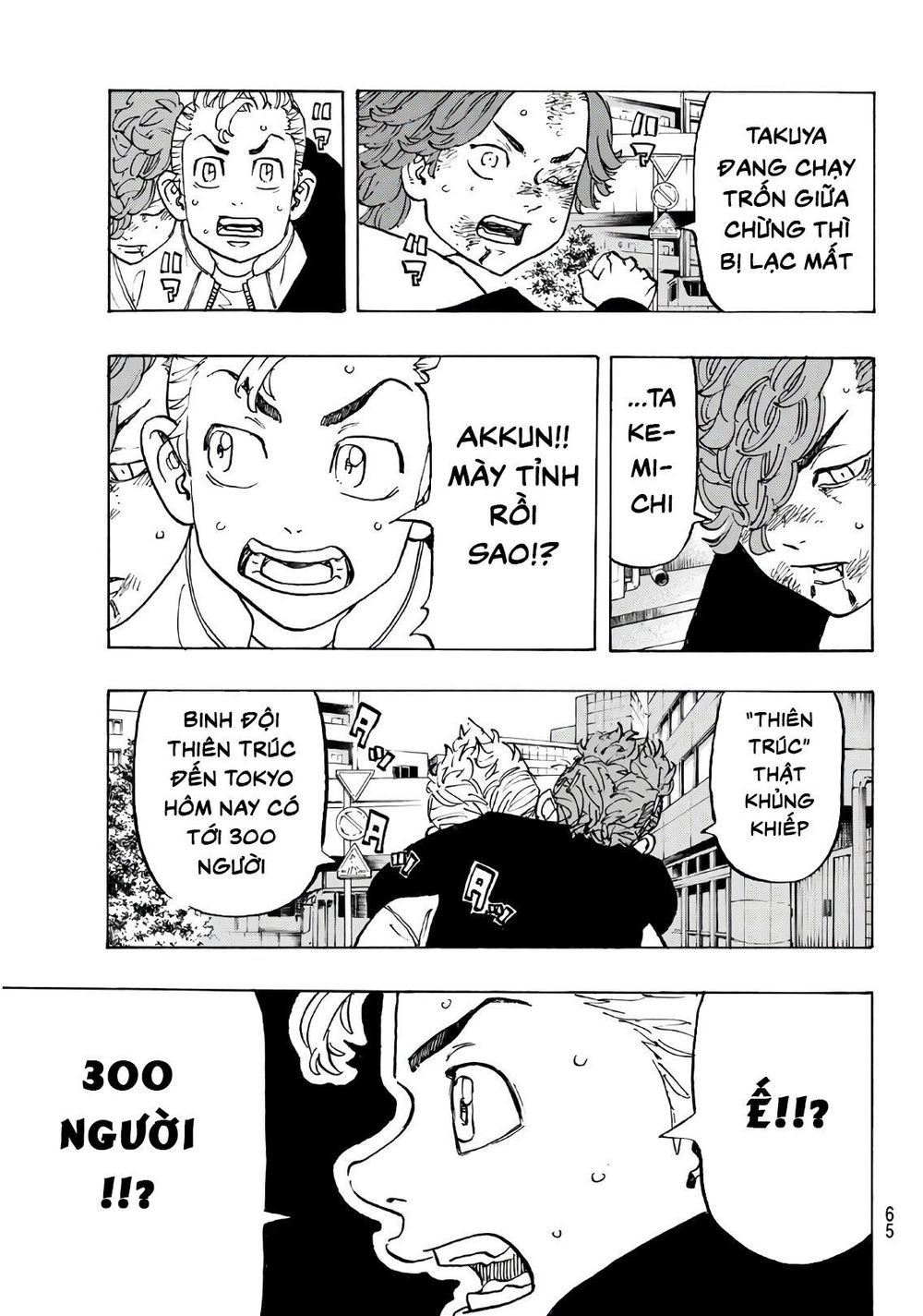 Kịch Trường Của Takemichi Chap 125 - Next Chap 126