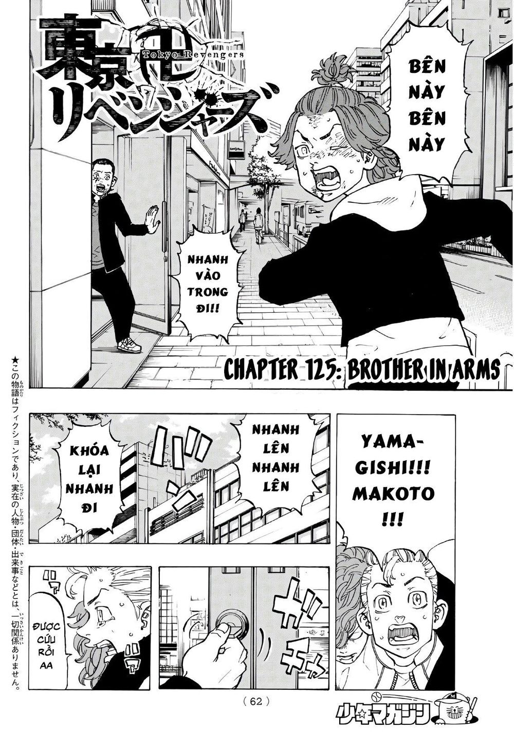 Kịch Trường Của Takemichi Chap 125 - Next Chap 126