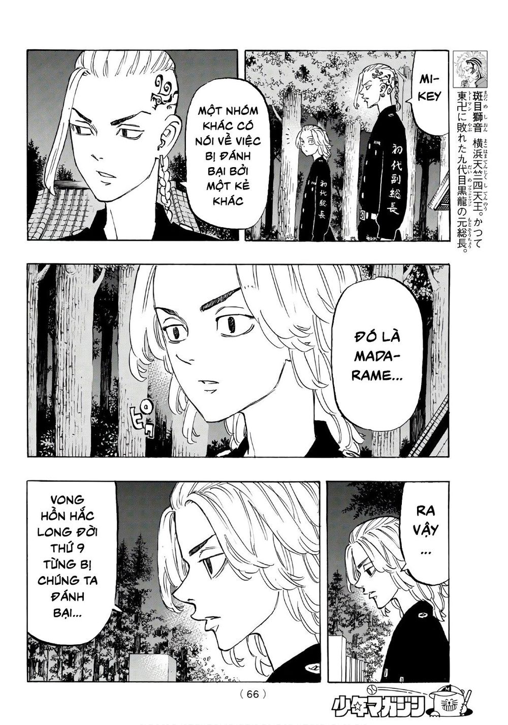 Kịch Trường Của Takemichi Chap 130 - Next Chap 131
