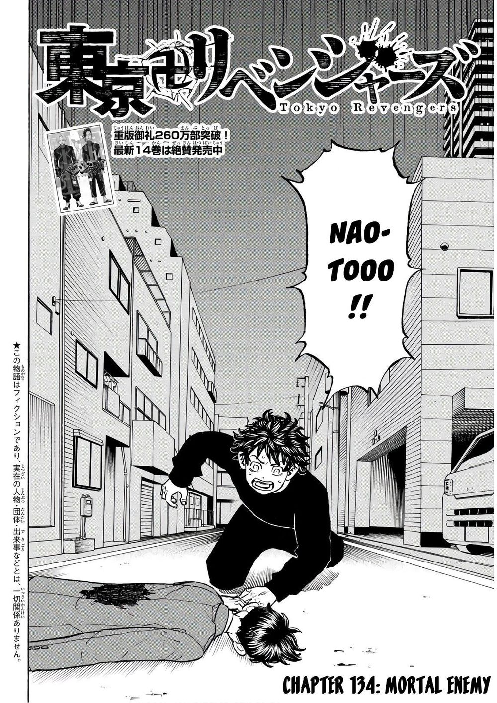 Kịch Trường Của Takemichi Chap 134 - Next Chap 135